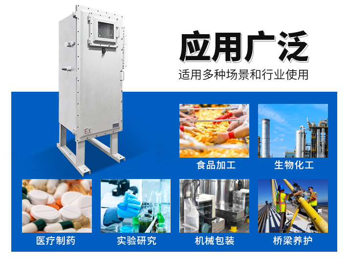 定制一体防爆全蒸发式电加热蒸汽发生器