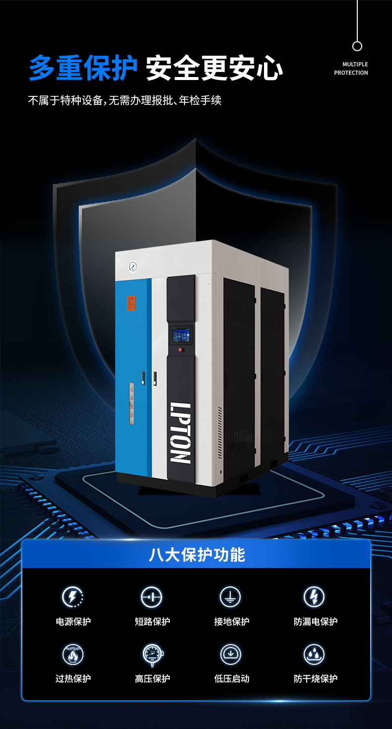0.5T全预混详情_01 (5).jpg