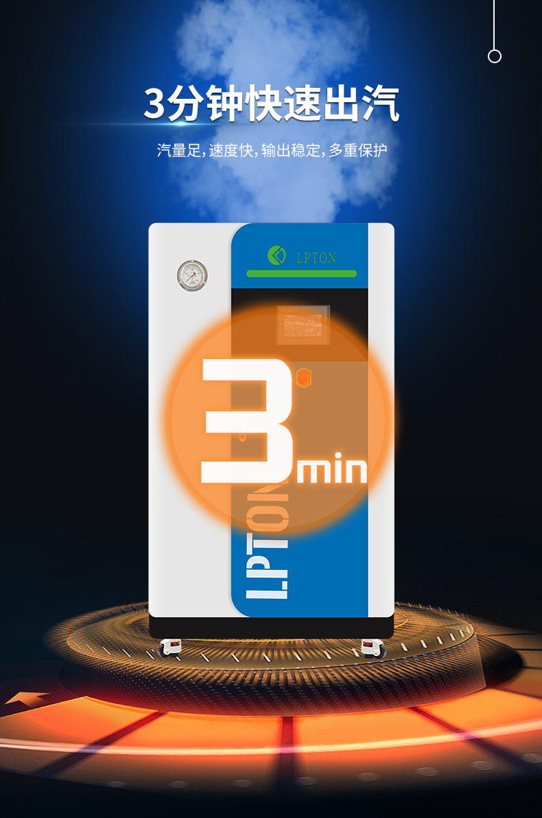 0.5t全预混详情_03.jpg