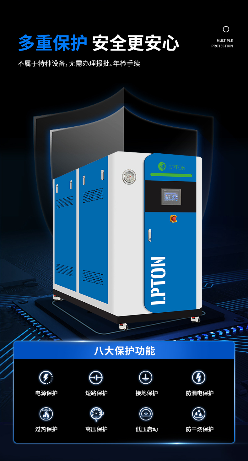0.5t全预混详情_05.jpg