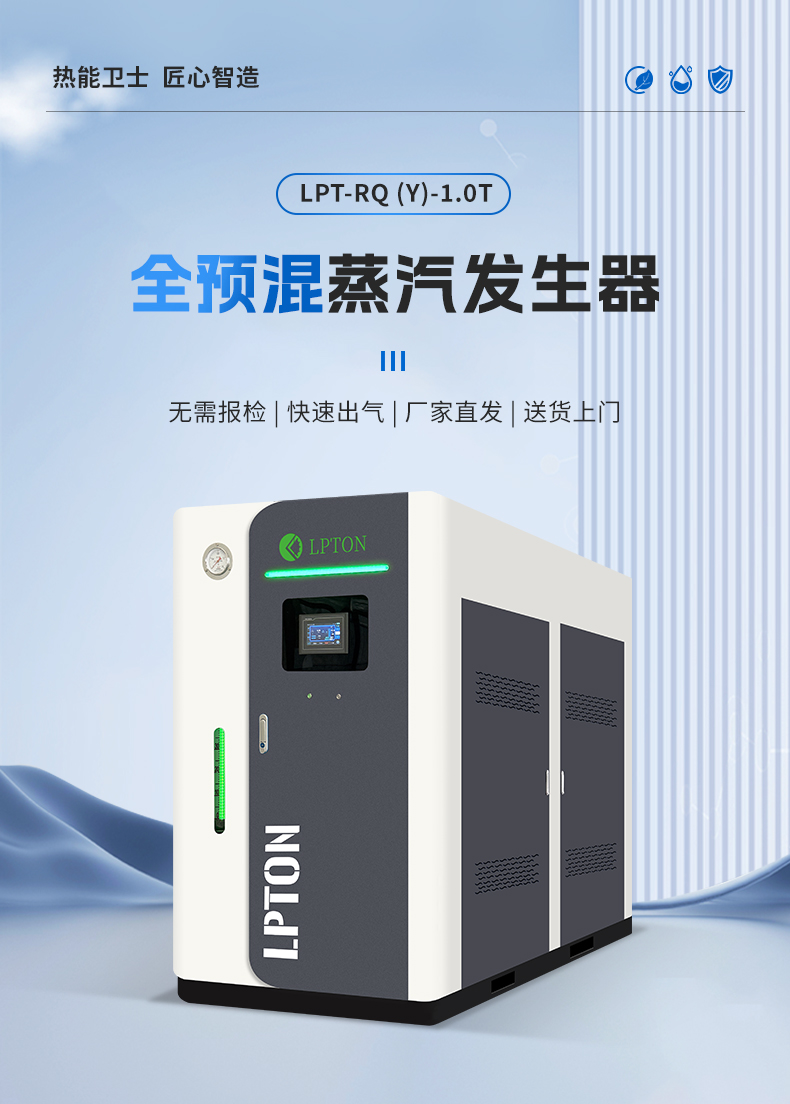 1.0t全预混详情_01.jpg