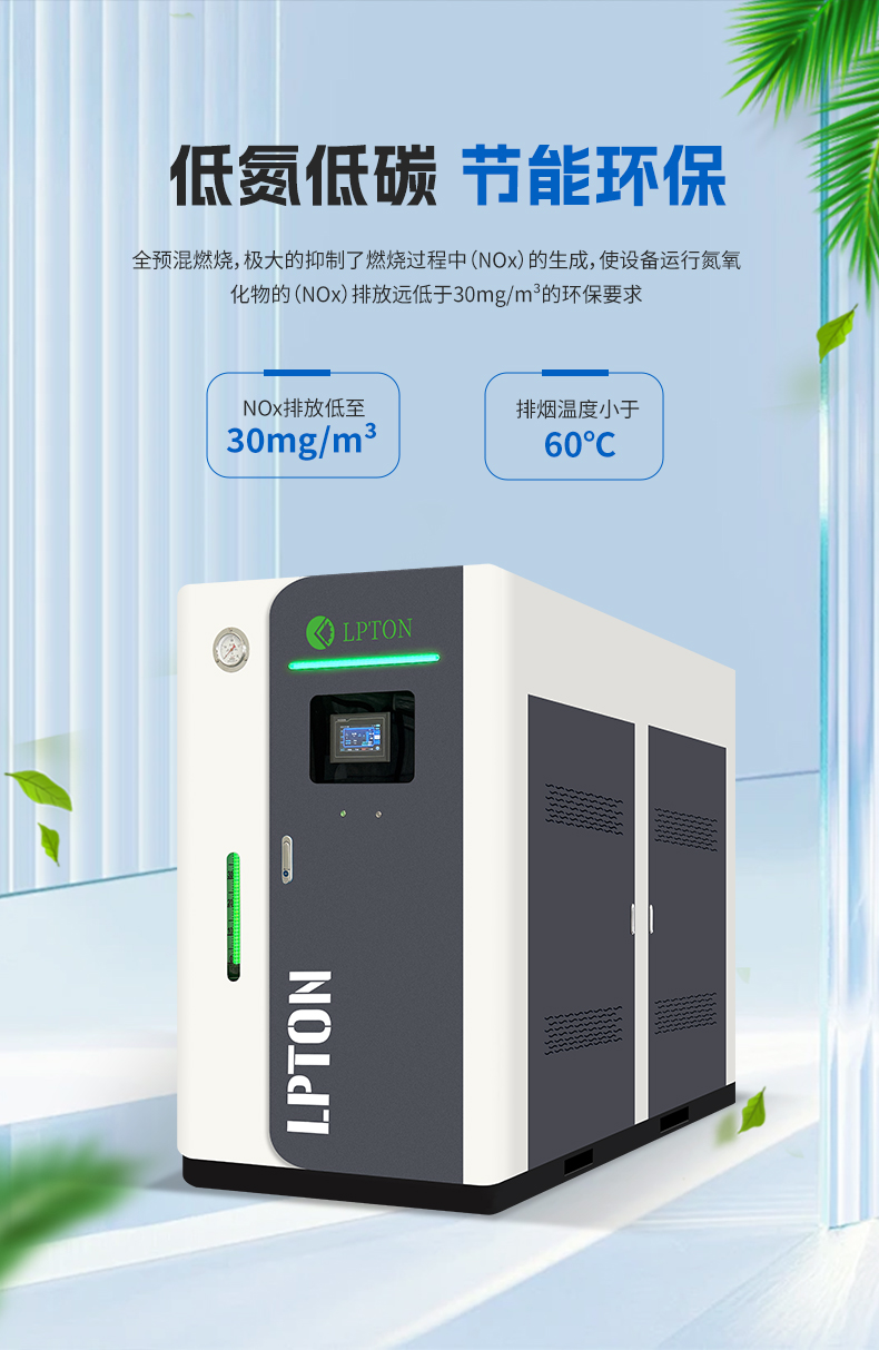 1.0t全预混详情_05.jpg