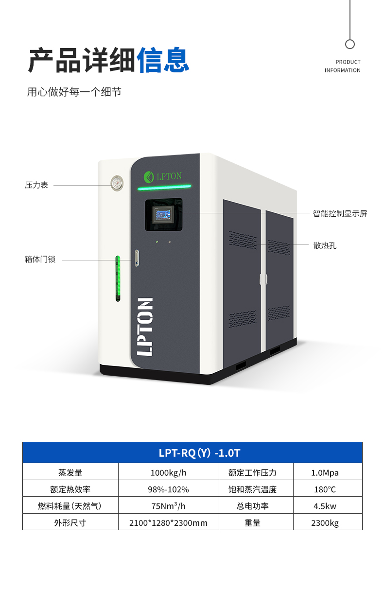 1.0t全预混详情_07.jpg