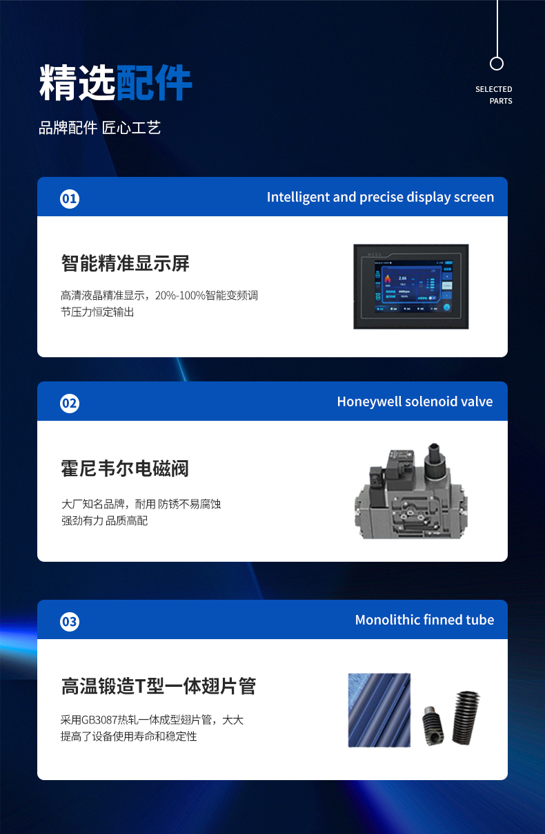 1.0t全预混详情_08.jpg