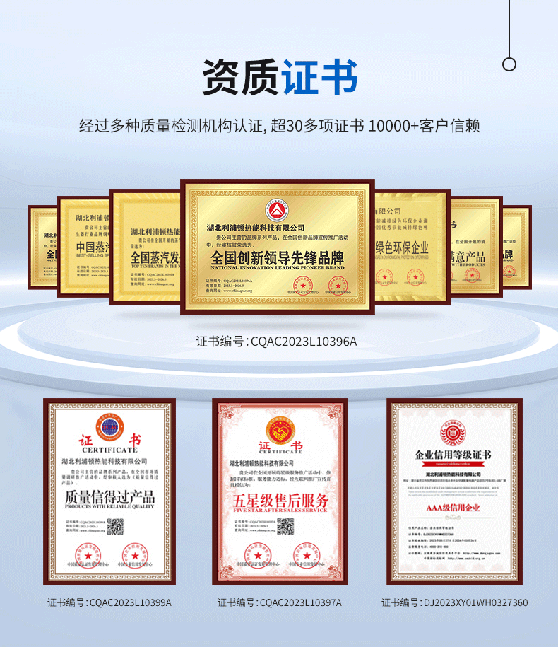 1.0T全预混详情_11.png